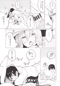 [100yenMoFA (Mirino)] Suwa Shota 4 (Touhou Project) [Digital]