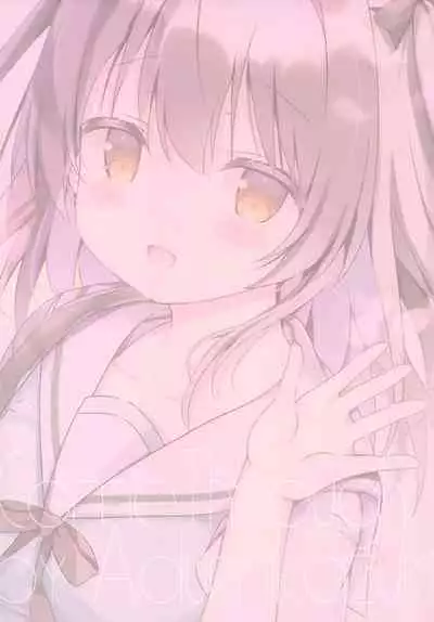 Kohai JK to konai-sei haru