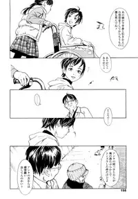 [Machida Hiraku] Tanpopo no Matsuri