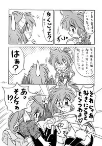 (C47) [METAL (Various)] Model DX2 (Various)