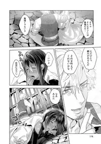 Too Drunk to Hard-on