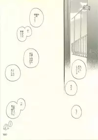 Twilight Prestissimo