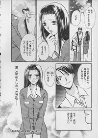 [Kawamoto Takahiro] HANA-BIRA