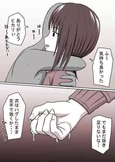 [STOP-ten] STOP-ten Soushuuhen 2