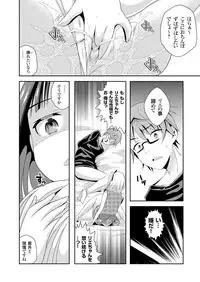 COMIC Grape Vol. 2 [Digital]