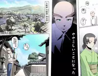 [Kumada Kazushi] Ganbare Ojii-chan - Make Love! O'G-chan