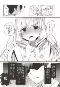 [Ponkotsu Works (Ponkotsu Works)] Latifa Brilliant Paffu (Amagi Brilliant Park)