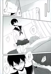 (HaruCC21) [Jack Knife (Hakyo)] Romance toka Nantoka. (World Trigger)