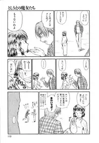 [Mutsuki Tsutomu] Toshiue no Majo-tachi 2 - Ripe Witches