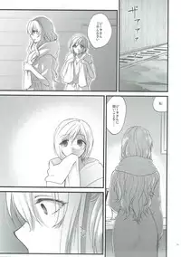 (C89) [Earthean (Syoukaki)] Yousei-tachi no Itazura (Granblue Fantasy)