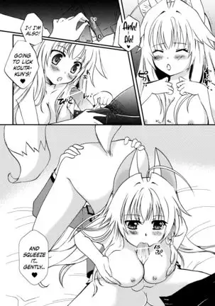 Kon! Feature~