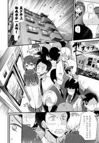 [Oouso] Bishoujo Anyo [Chinese] [靴下汉化组] [Digital]