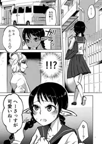 (COMITIA126) [Waomura (Icchoumei)] Ima kara shoujo soushitsu jikkou shimasu. [Digital]