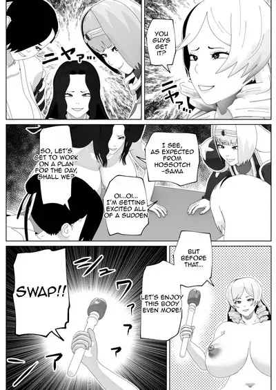 Irekae no Tsue o Te ni Ireta! II