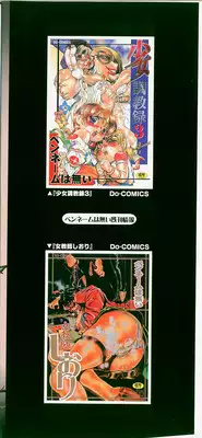 [Penname wa Nai] Hitozuma Mitsue ~Nureru... Hitozuma~ - A Married Woman As Mitsue