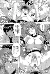 [Natsuka Q-Ya] Inuke! Harem Gakuen [Digital]