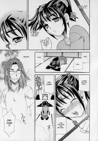 [Yukiyanagi] Imouto no Ana [English]