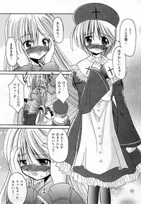 COMIC Shoujo Tengoku 2008-03 Vol. 38