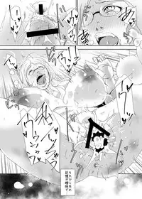 [Suitekiya (Suitekiya Yuumin)] Kimeseku Hitozuma 4 Kanzenban [Digital]