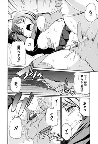 [Onija Tarou] Paraiso Girl