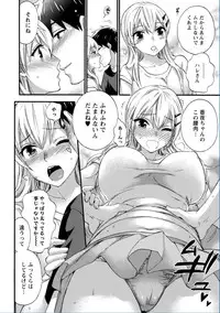 [Kuon Michiyoshi] Zettai Harem QUEENS [Digital]