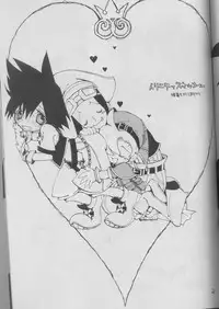 (C633) [nei alison (Ruisereren)] Heart Chiple (Kingdom Hearts)