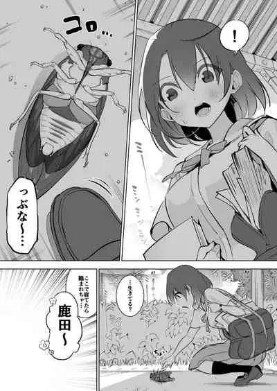 [Haechaimu (smomo)] Semi x JK