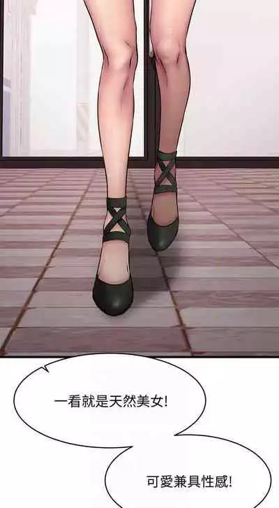 【周五连载】我的好友太超过!(作者:揮羚羊&金鈕扣) 第1~28话