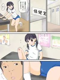 [Tokyo Big Eros] Rusu no Hoken Shitsu