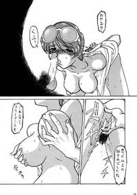 (C52) [MEKONGDELTA (various)] Seven Sweets