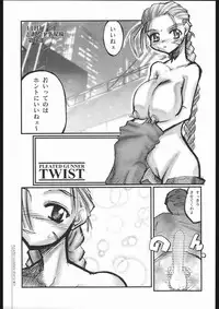 [HGH (HG Chagawa)] Pleated Gunner #02 - Uranus (Street Fighter)