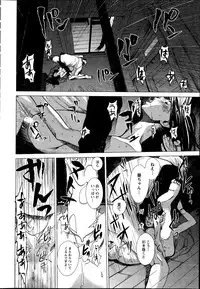 Action Pizazz Special 2013-05