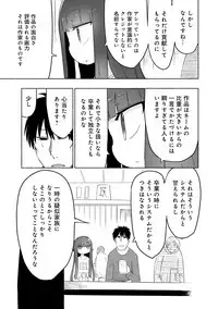 COMIC Anthurium 030 2015-10