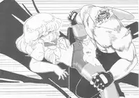 [Amagi Kei] Minato-chan, 17-sai