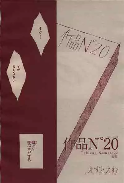 BE・BOY GOLD 2009-04