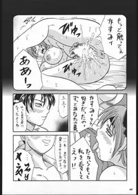 (C57) [METAL (Various)] MODEL SPECIAL 10 (Various)