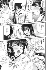 Action Pizazz 2015-01