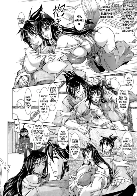 Shokutai no Yoru Ingoku no Chigiri Ch. 1-4