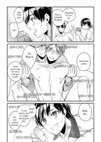 Ryoukan! Kono Danshi Ryou wa Yaba Sugiru!