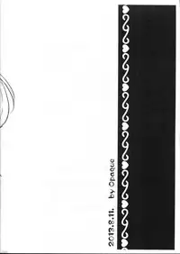 (C84) [Opaque (Futou Ryouko)] LOVELY! (THE IDOLM@STER CINDERELLA GIRLS)