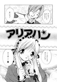 [Ataka Atsushi] Crow Burn