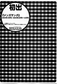 [Bijogi Junction] Tenshi no Apron