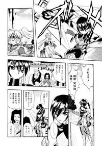 [Ataka Atsushi] Crow Burn