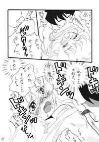 [E Gap (Mita Satomi)] Zero no Louise (Zero no Tsukaima) [Digital]