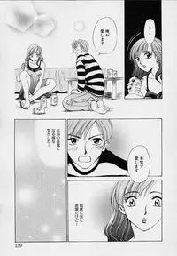 [Gotou Akira] Sweet Sweet Sweet