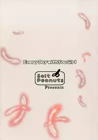 (SC2017 Autumn) [Salt Peanuts (Niea)] Every Day with You Girl (Eromanga Sensei)