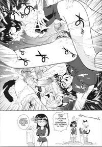 (C69) [Behind Moon (Q)] Phallic Girls [English] [Raye Starwing] [Decensored]