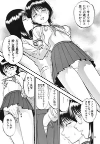 [RPG Company 2 (Yoriu Mushi)] R Shitei Ten ~Irumi to Hiroki~