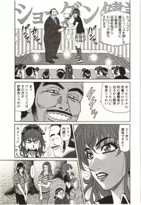 [Ozaki Akira] Birdy Body Go!!