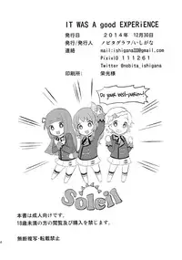 (C87) [Nobita Graph (Ishigana)] IT WAS A good EXPERiENCE (Aikatsu!) [English] [Facedesk]